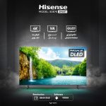 تلویزیون 50 اینچ کیو ال ای دی هوشمند هایسنس مدل 50E7K