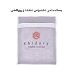 سرویس خواب چیداری مدل میکرو کد 180 دونفره چهار تکه