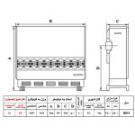 بخاری گازی نیک کالا مدل مریم MN9-A