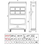 بخاری گازی نیک کالا مدل  مهتاب کد MB-20